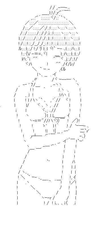 菊地真のアスキーアート画像