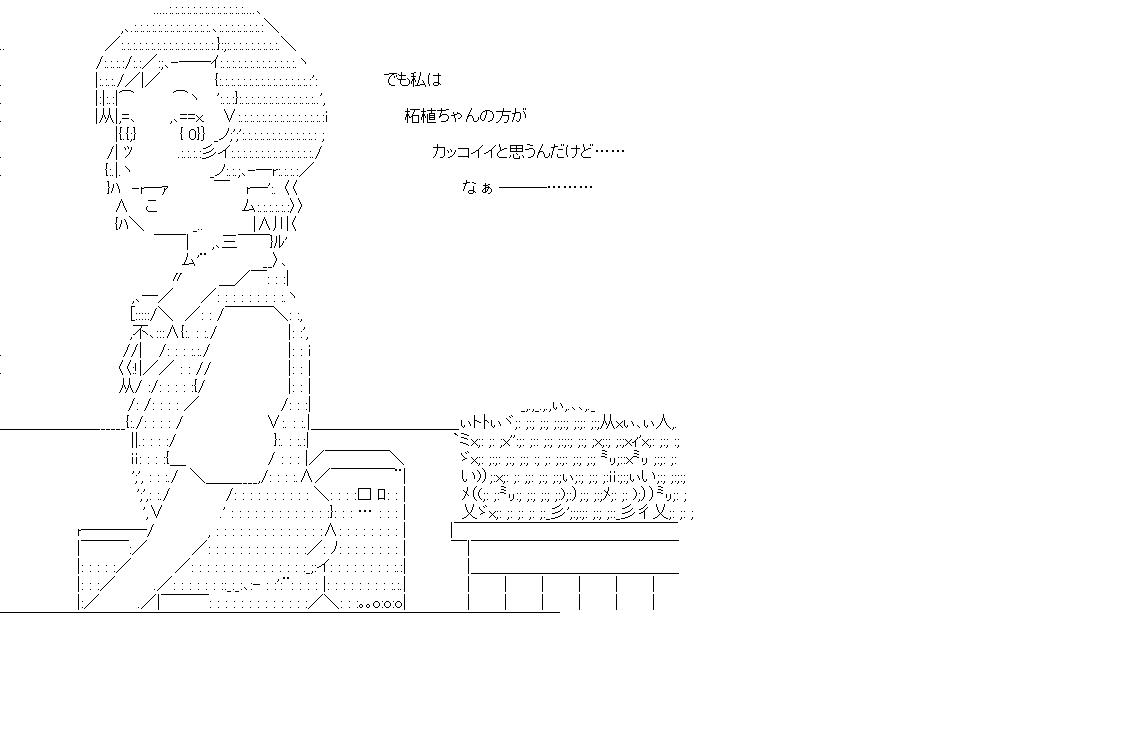 ヒロミ3のアスキーアート画像