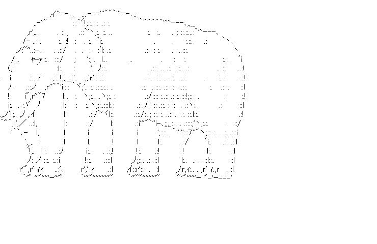 ゾウのアスキーアート画像