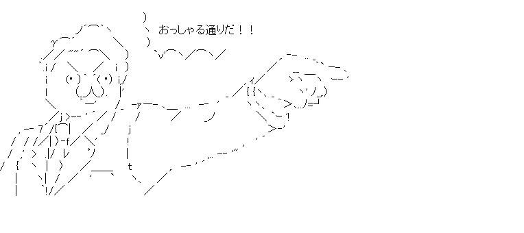 逆転裁判風鳩山のアスキーアート画像