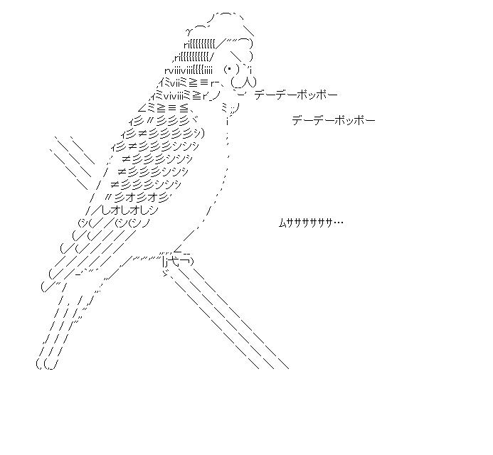河原鳩のアスキーアート画像