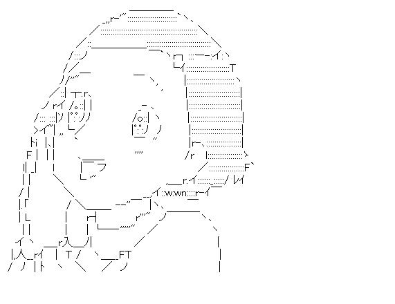 タエ子3のアスキーアート画像
