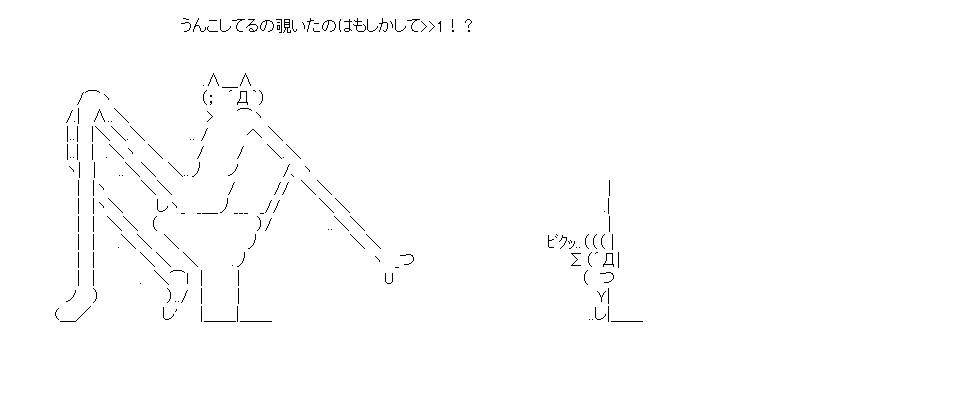 トイレのアスキーアート画像