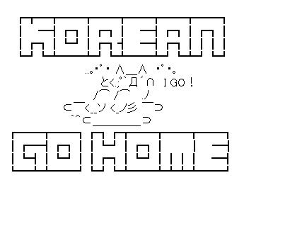 KOREAN GO HOME3のアスキーアート画像