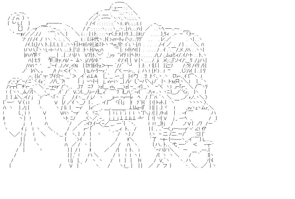 ハルヒと長門と朝比奈2のアスキーアート画像