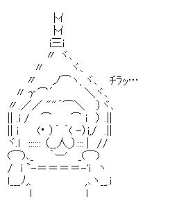 自殺するふりの鳩山のアスキーアート画像