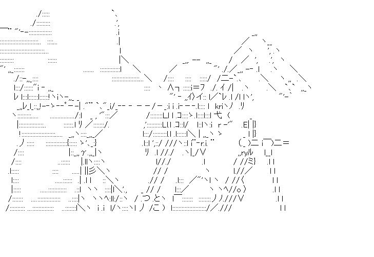長門とハルヒ1のアスキーアート画像