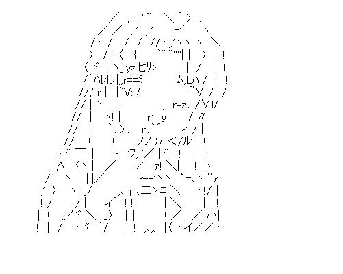 朝倉涼子2のアスキーアート画像