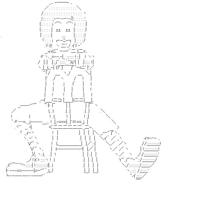 マクドナルドの椅子に座るヌケドのアスキーアート画像