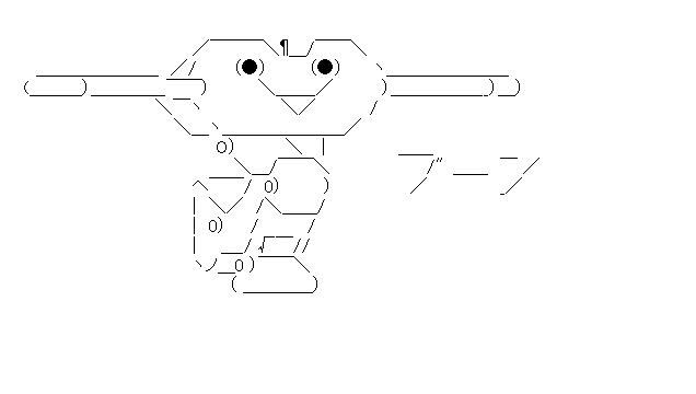 ロボットブーンのアスキーアート画像