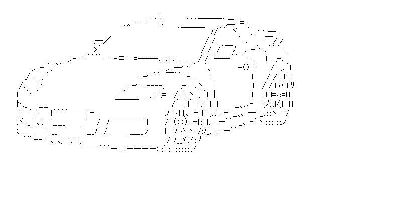 マツダ　RX-8のアスキーアート画像