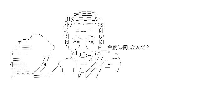 麻生と鳩山のアスキーアート画像