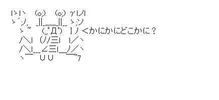 カニギコのアスキーアート画像