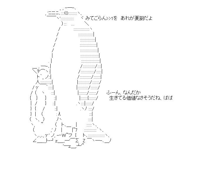ポッカコーヒーの親子ペンギンのアスキーアート画像
