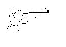 拳銃らしきもののアスキーアート画像