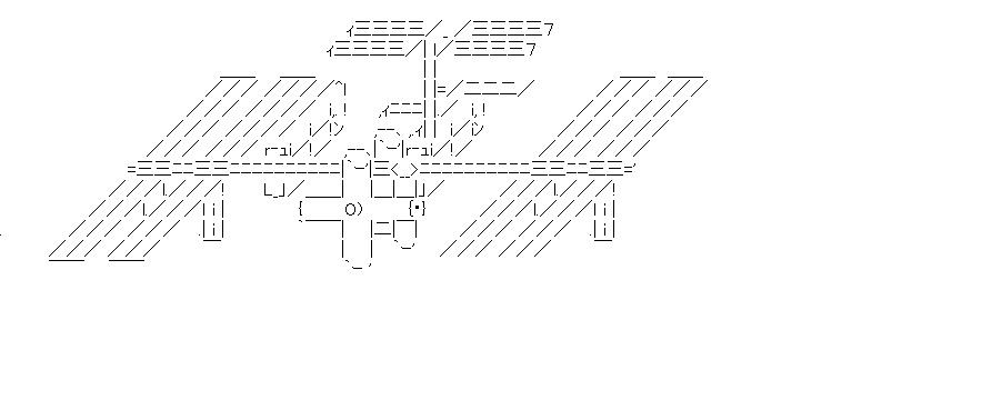 人工衛星のアスキーアート画像