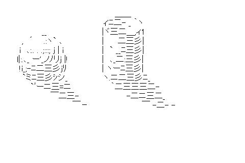 球体・円柱のアスキーアート画像