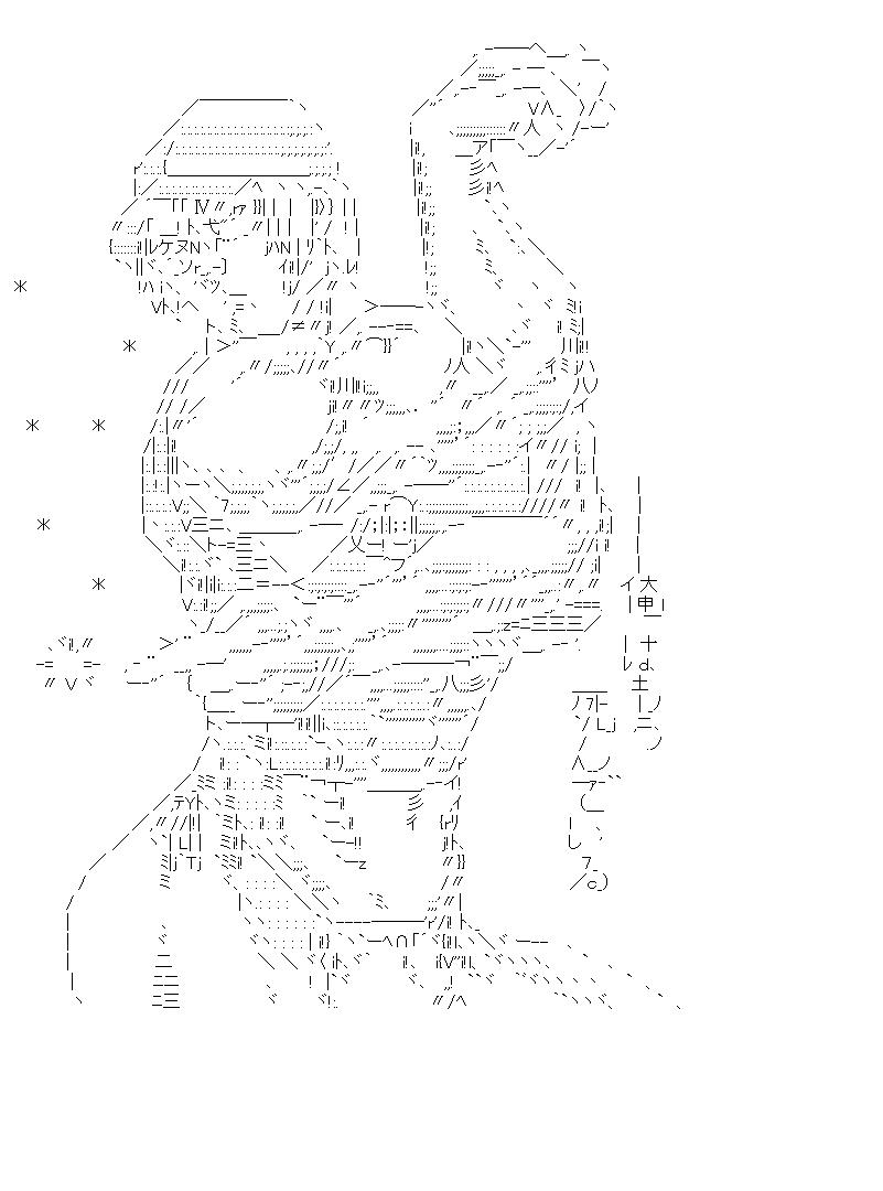 富竹1（ひぐらしのなく頃に）のアスキーアート画像