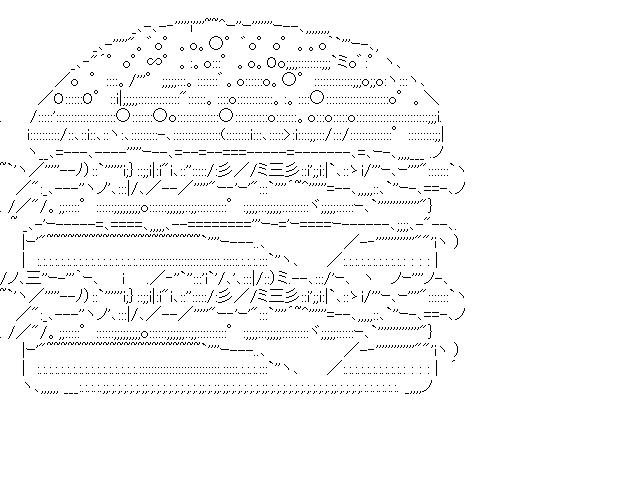 ビックマックのアスキーアート画像