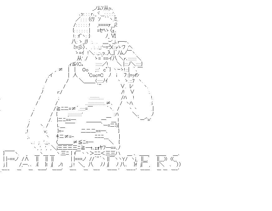 ポール・ロジャースのアスキーアート画像