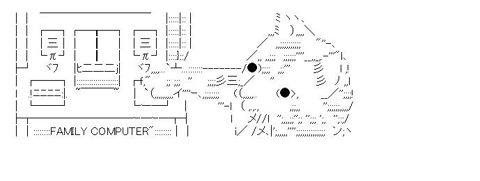 ファミコン　猫リセットのアスキーアート画像