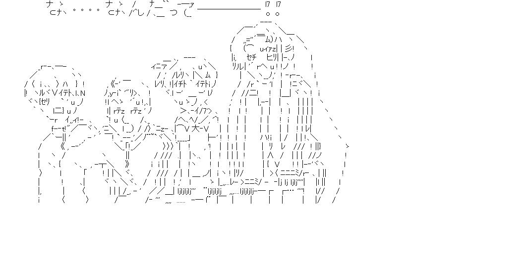 国木田と谷口とキョン妹と鶴屋さんのアスキーアート画像
