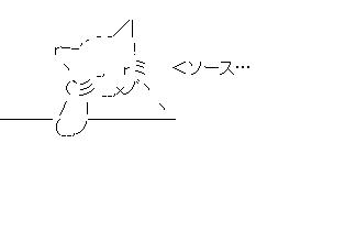 ほおづえをつく猫のアスキーアート画像