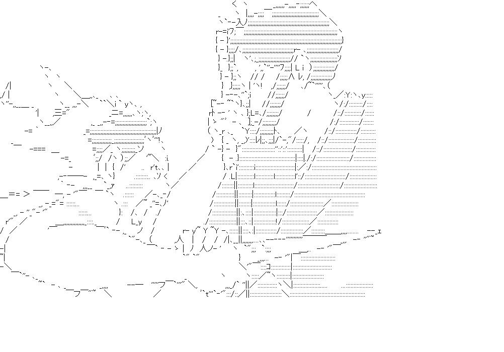 サン　エボシのアスキーアート画像