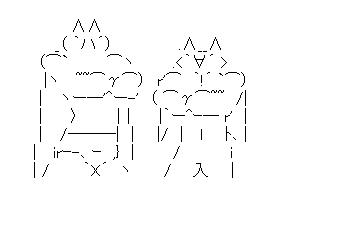 シナーとニダーの異次元コンビのアスキーアート画像