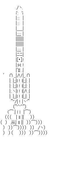 Ｈ－ⅡＡロケットのアスキーアート画像