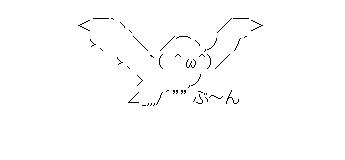 ハトになった内藤ホライゾンのアスキーアート画像