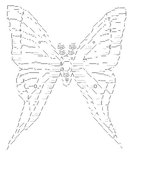 蝶（オオミズアオ）のアスキーアート画像