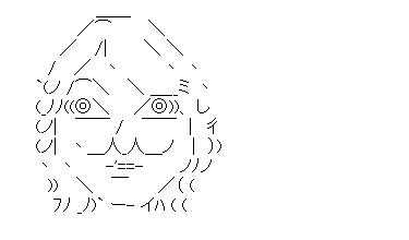 megaMeのアスキーアート画像