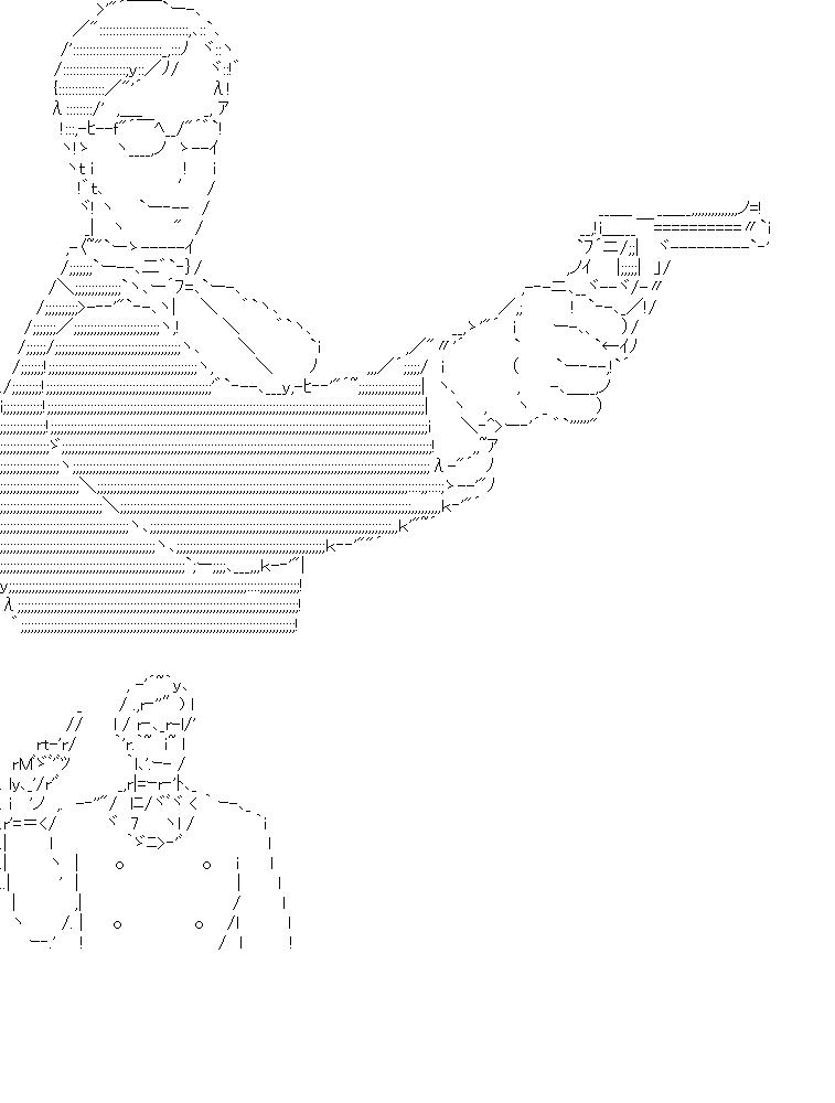ムスカ　拳銃のアスキーアート画像