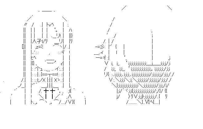アスナ＆リズベット　3のアスキーアート画像