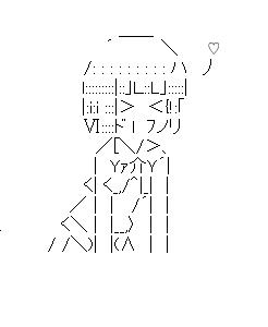 きんいろモザイク 大宮忍 9のアスキーアート画像