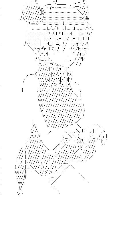 キノ　2のアスキーアート画像