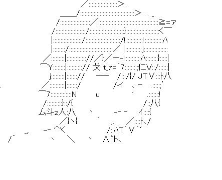 宿海仁太　3のアスキーアート画像