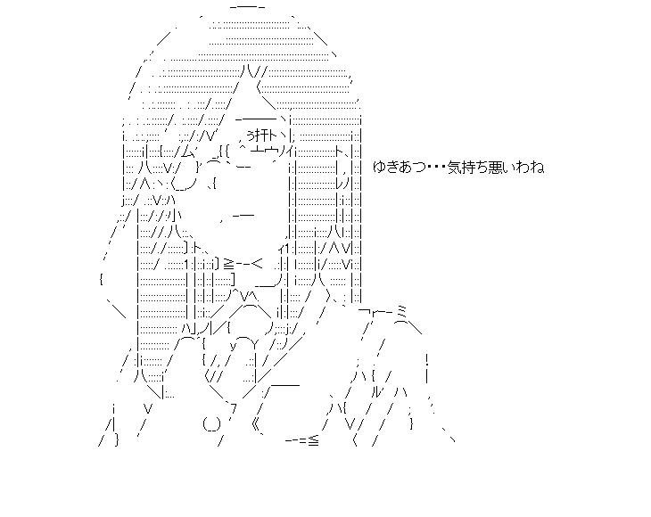 鶴見知利子　2のアスキーアート画像