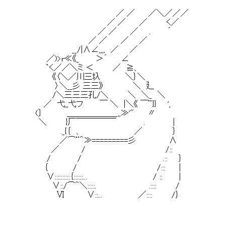 キング・カズマ2　サマーウォーズのアスキーアート画像
