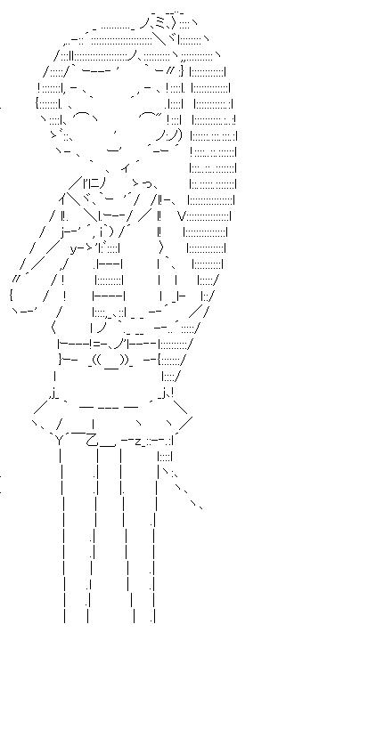 マキちゃん　2のアスキーアート画像