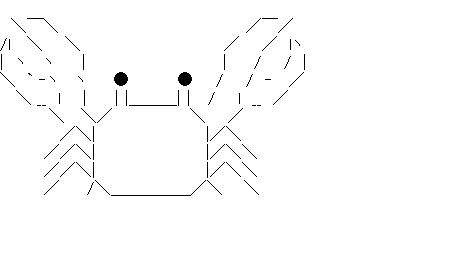 蟹のアスキーアート画像