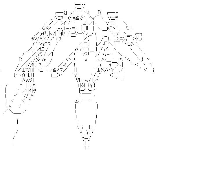 XMA-01ラフレシアのアスキーアート画像