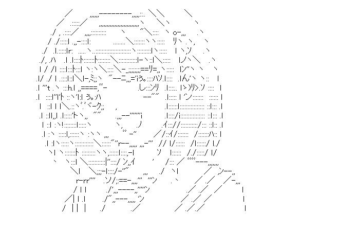 涼宮ハルヒ6のアスキーアート画像