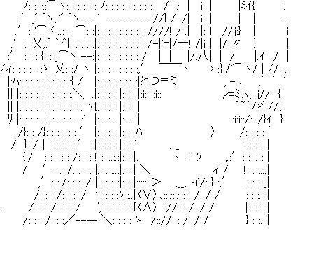 アスナ　涙目のアスキーアート画像