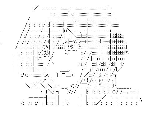 ミカサ・アッカーマン5のアスキーアート画像