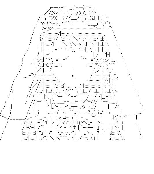 星井美希　8のアスキーアート画像
