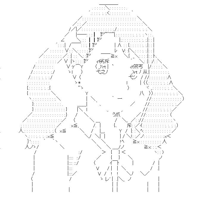 安城鳴子　4のアスキーアート画像