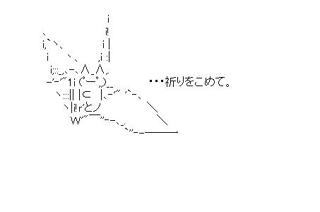 折り鶴のアスキーアート画像