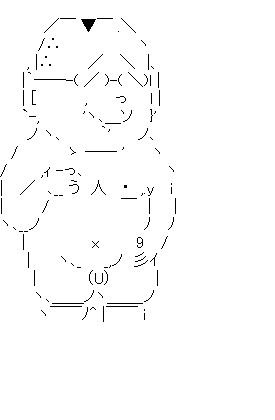 笑福亭鶴瓶のアスキーアート画像